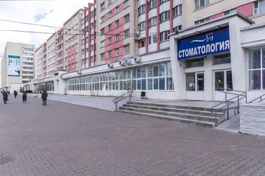 Могилёвская стоматологическая поликлиника № 2 — фото 3