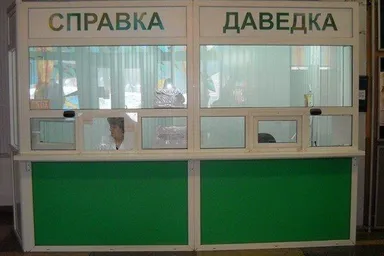 Минский городской клинический центр дерматовенерологии — фото 5