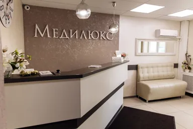 Медилюкс сервис — фото 5