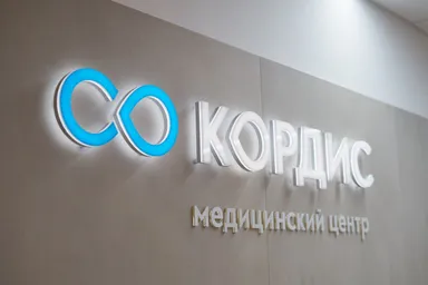 КОРДИС (Cordis) — фото 3