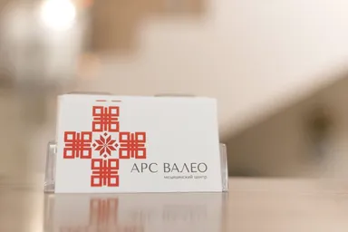 Арс Валео — фото 3