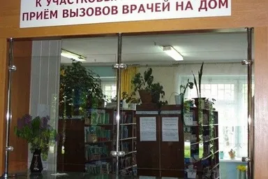 Гомельская городская клиническая поликлиника №7 — фото 2