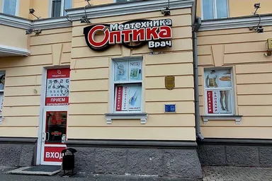 МедОптика — фото 2