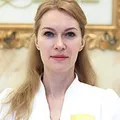 Еременко Лина Геннадьевна