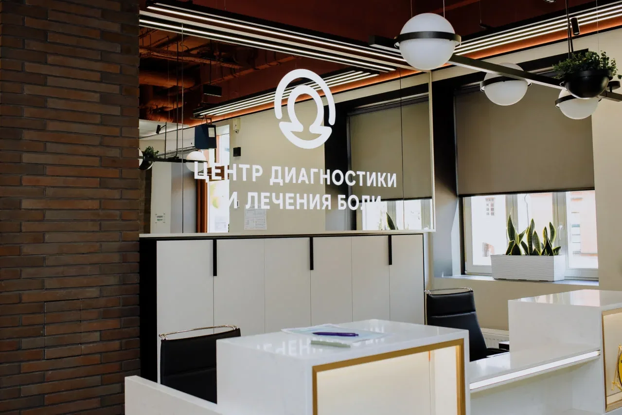 Томография — фото 2