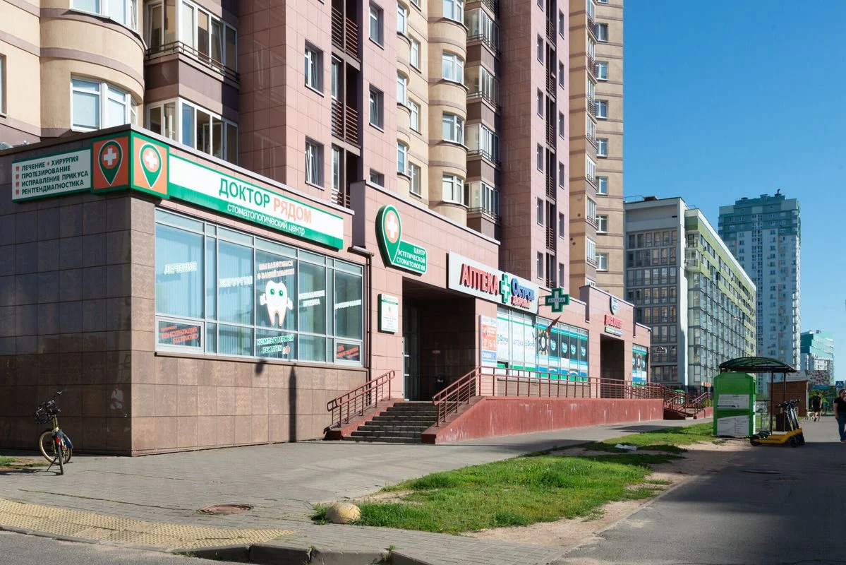 Доктор рядом — фото 6