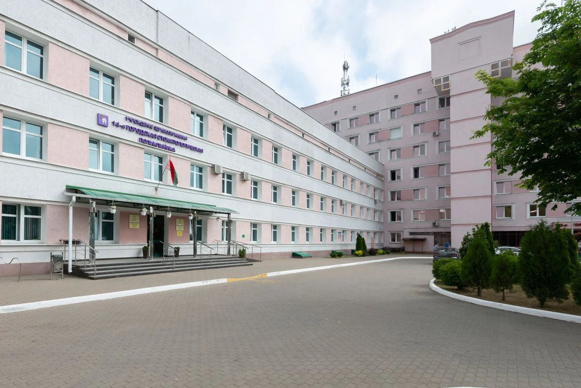 14-я городская стоматологическая поликлиника — фото 1