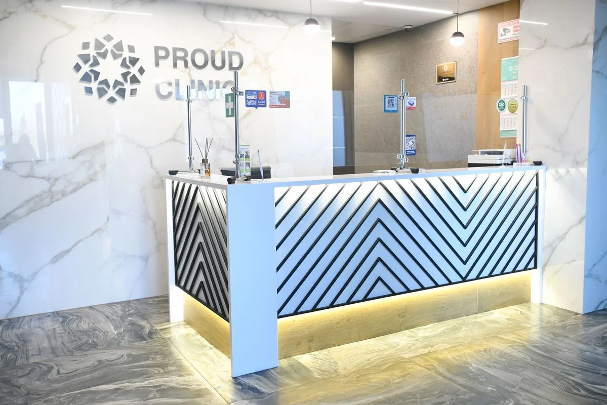 Proud Clinic (Прауд Клиник) — фото 3