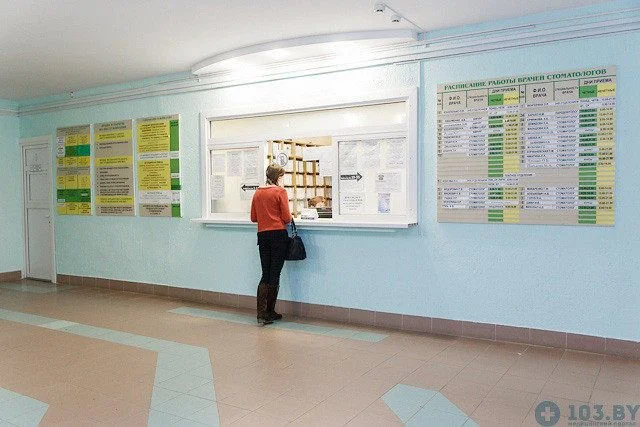 10-я городская стоматологическая поликлиника — фото 1