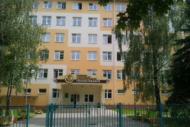12-я городская клиническая стоматологическая поликлиника — фото 1