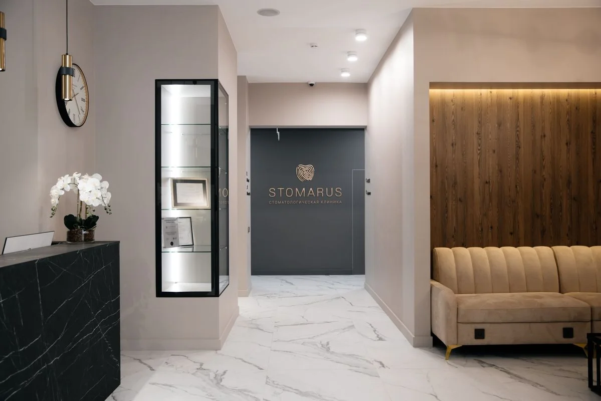 STOMARUS (СТОМАРУС) — фото 1