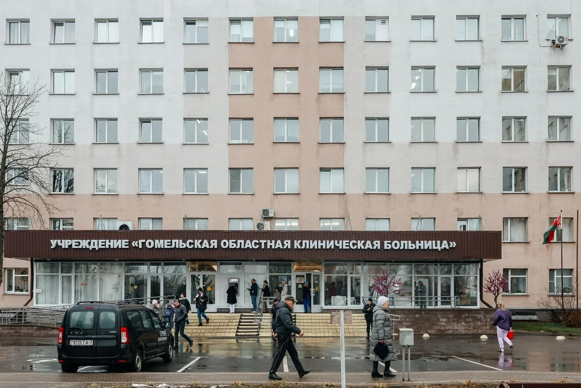 Гомельская областная клиническая больница — фото 2