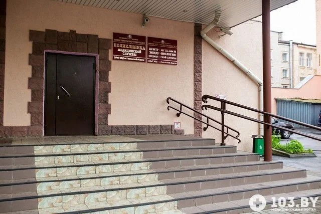 Медицинская служба ДФиТ МВД по Гомельской области — фото 1