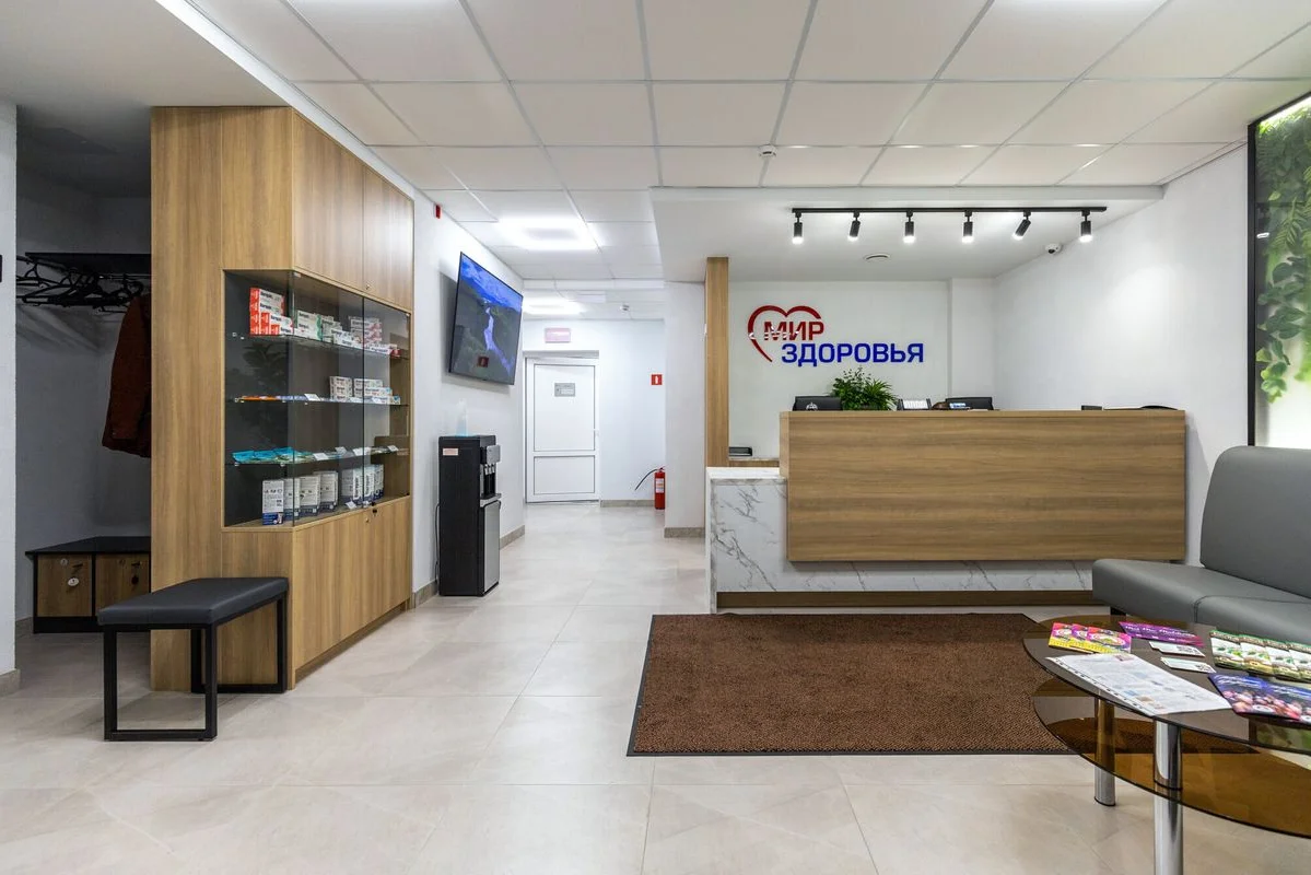 Мир Здоровья — фото 3