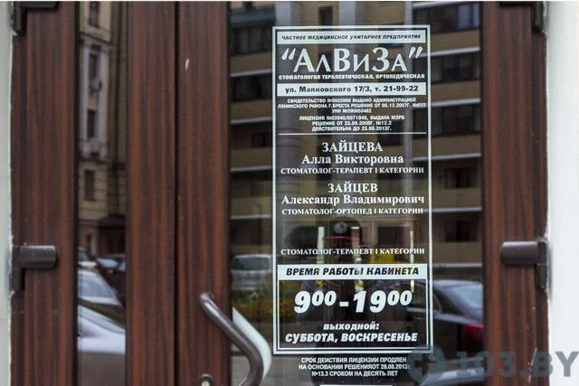АлВиЗа — фото 2