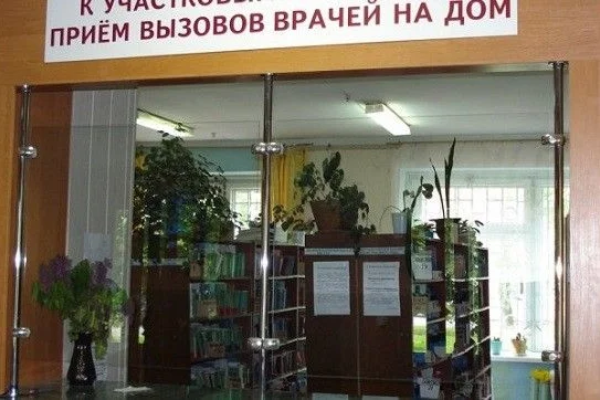 Гомельская городская клиническая поликлиника №7 — фото 2