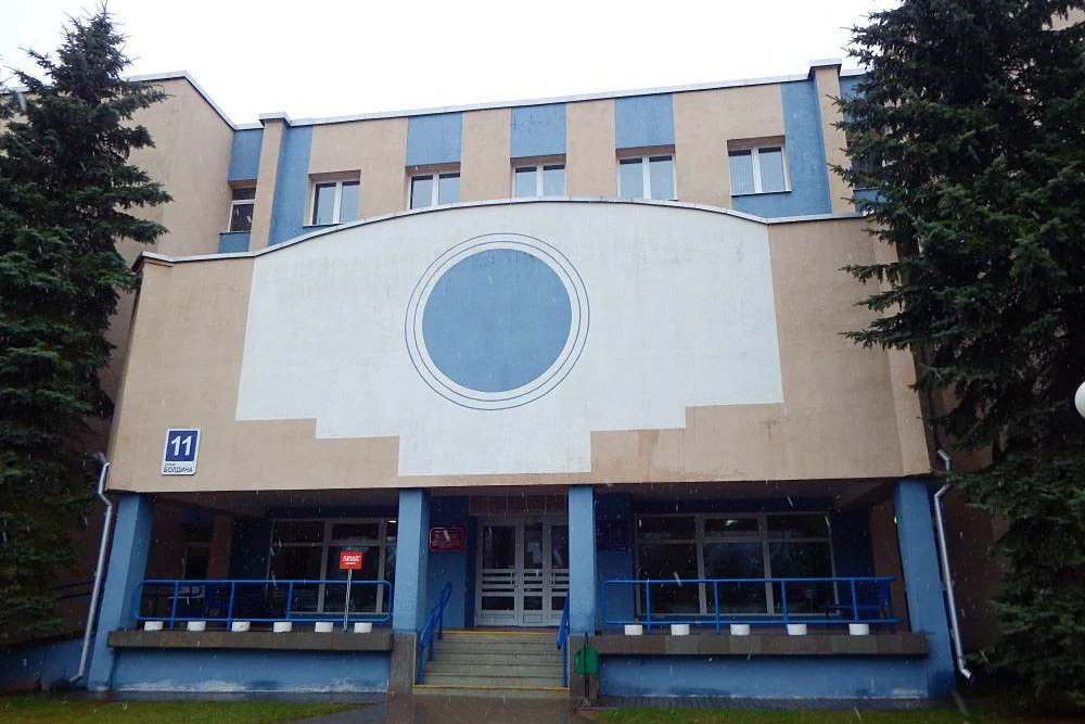 Гродненский областной эндокринологический диспансер — фото 1