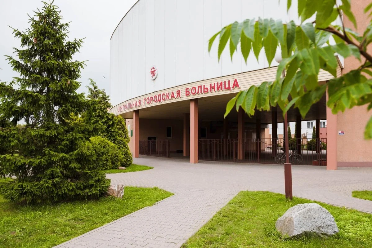 Брестская центральная городская больница — фото 1