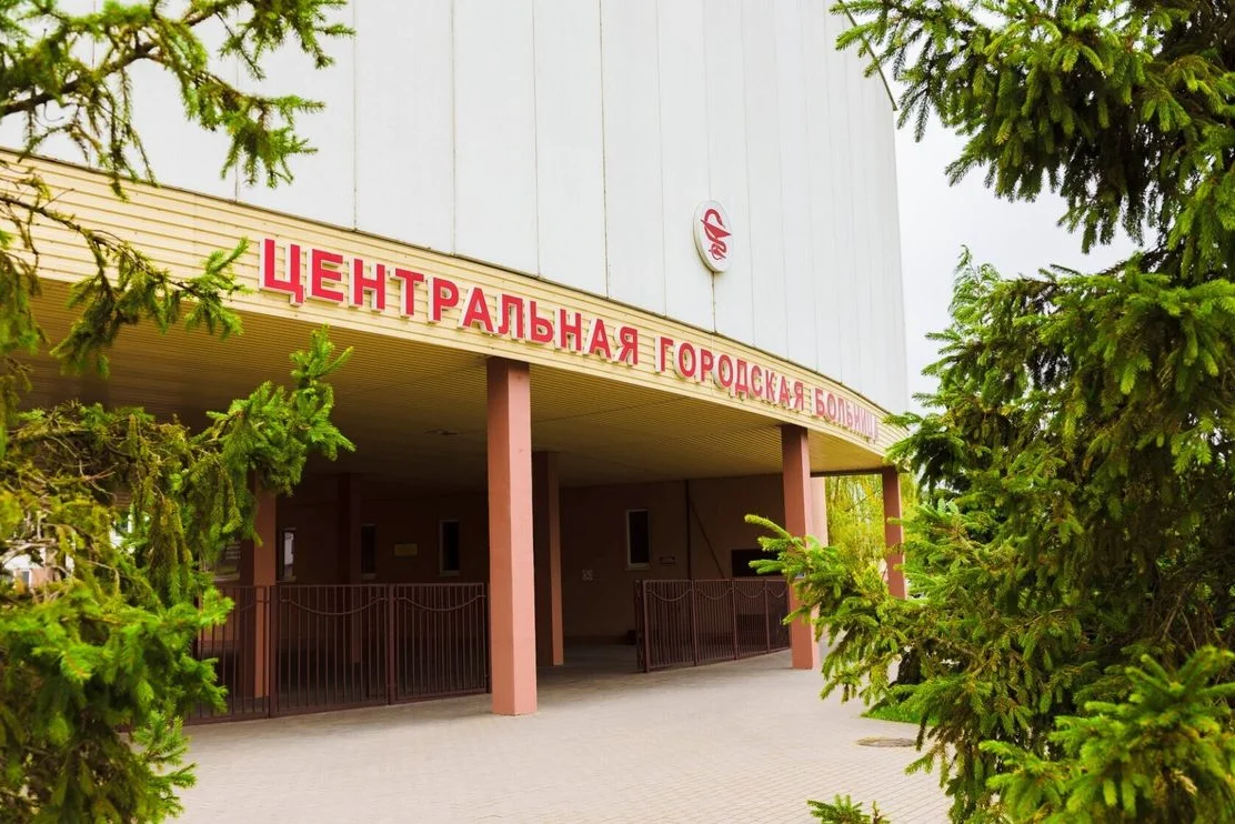 Брестская центральная городская больница — фото 4