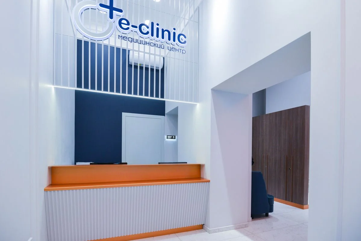 E-clinic (Е-клиник) — фото 5