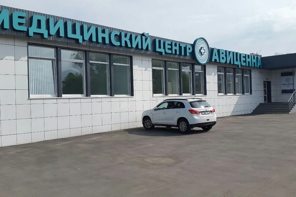 Авиценна — фото 1