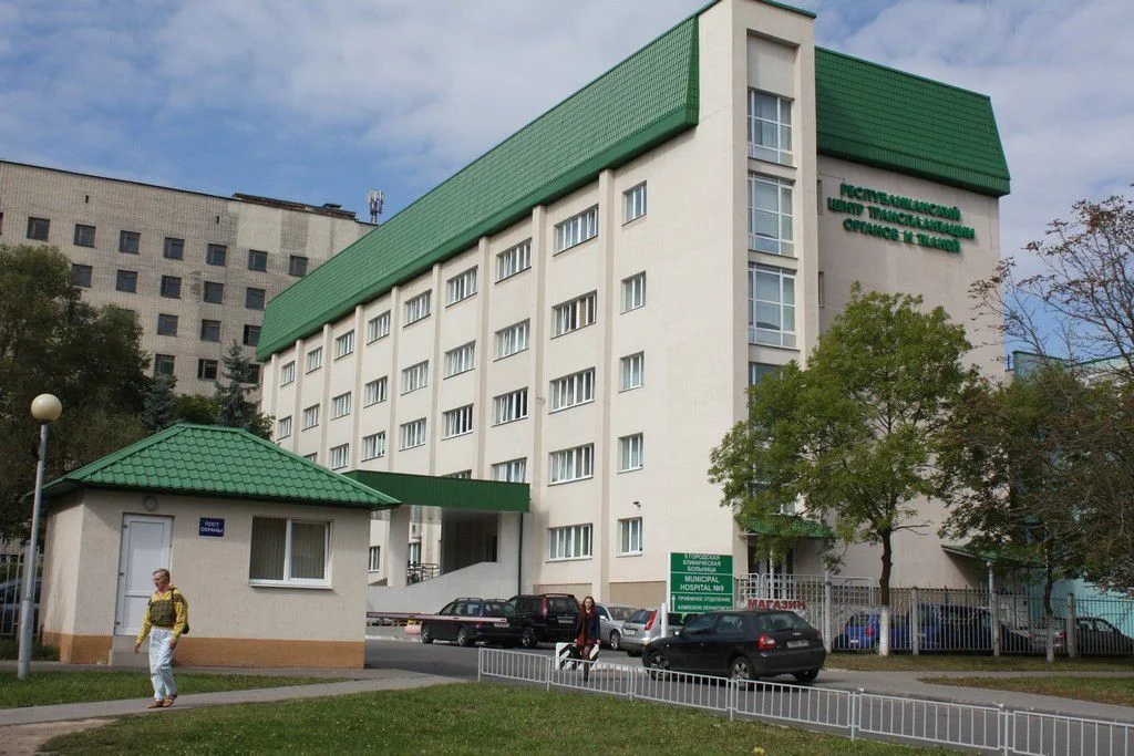 Минский научно-практический центр хирургии, трансплантологии и гематологии — фото 3