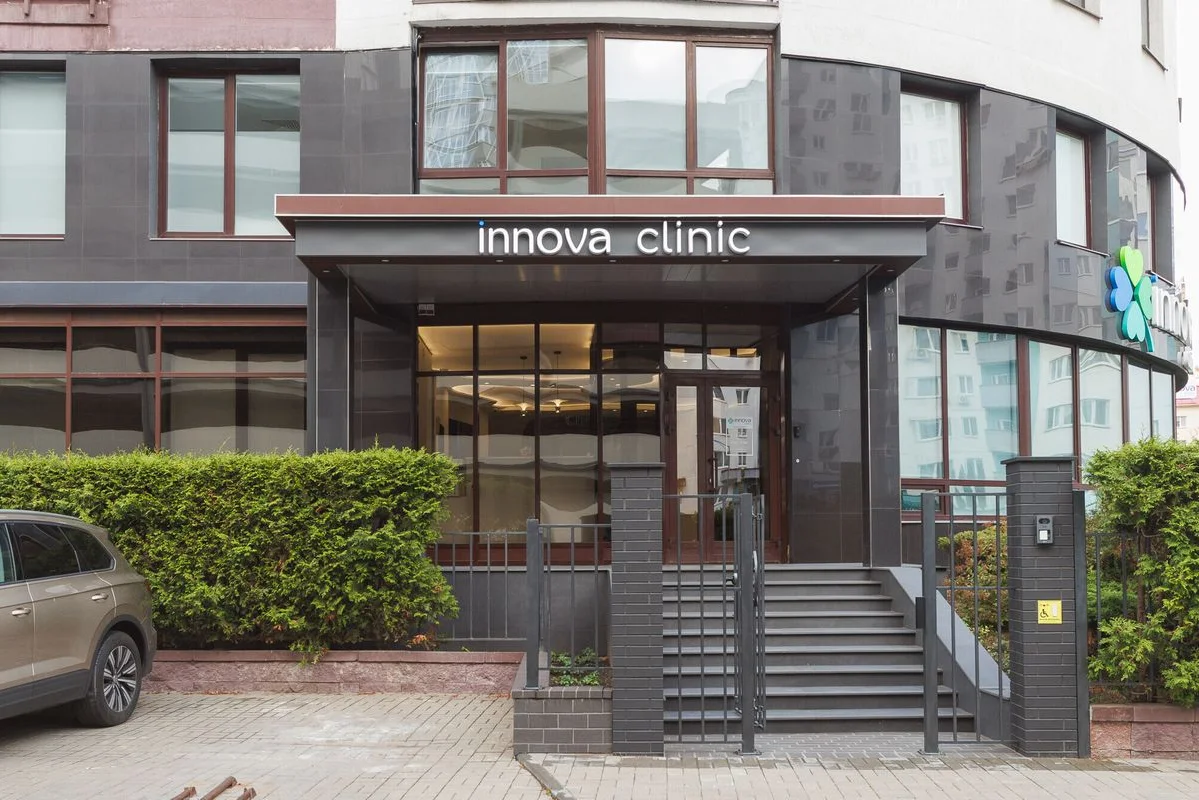 Innova Clinic (Иннова Клиник) — фото 1