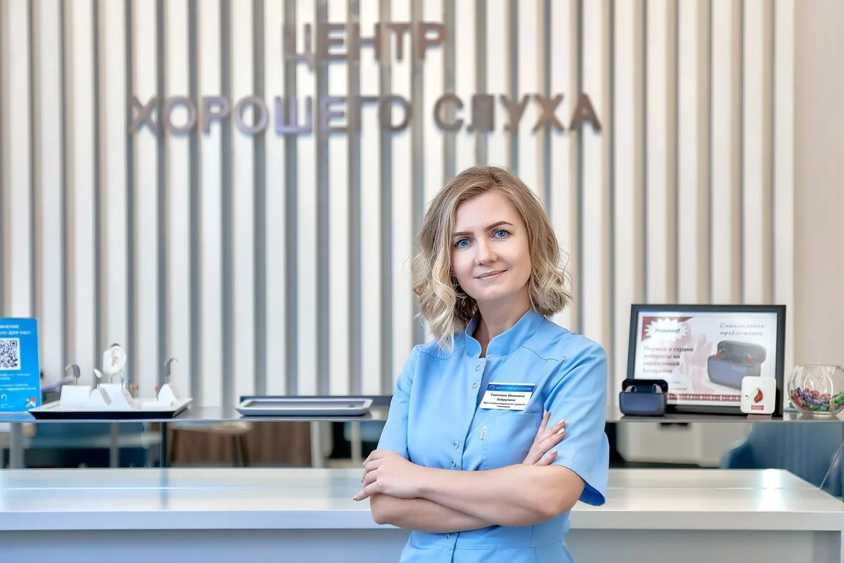 Центр хорошего слуха — фото 1