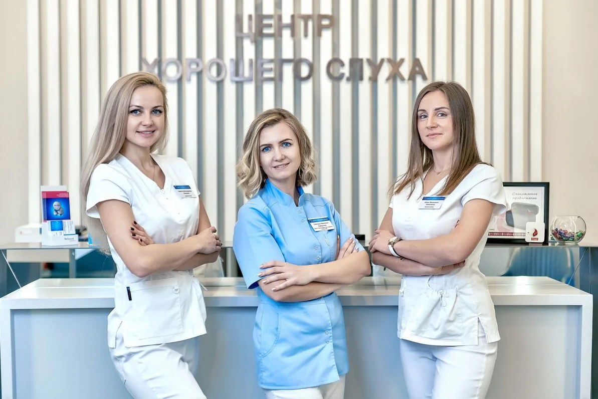 Центр хорошего слуха — фото 3