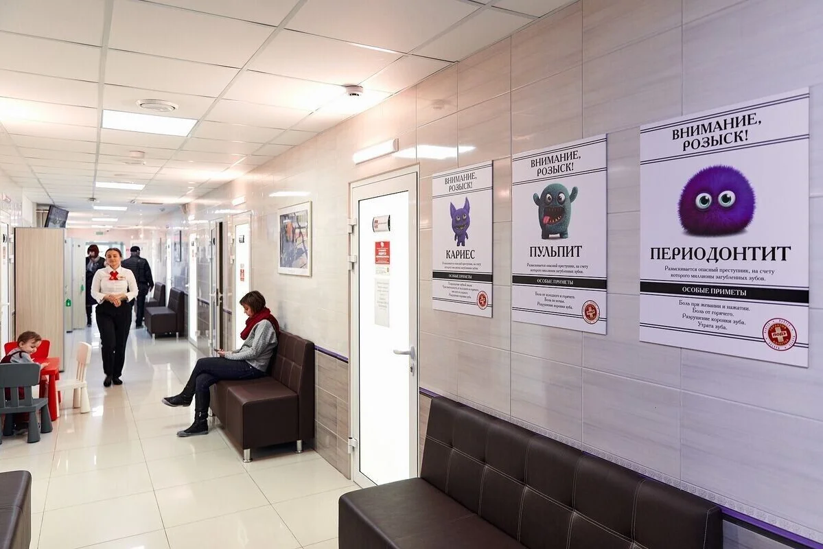 ЛОДЭ — фото 1