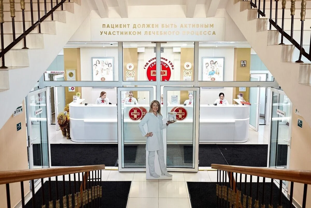 ЛОДЭ — фото 2