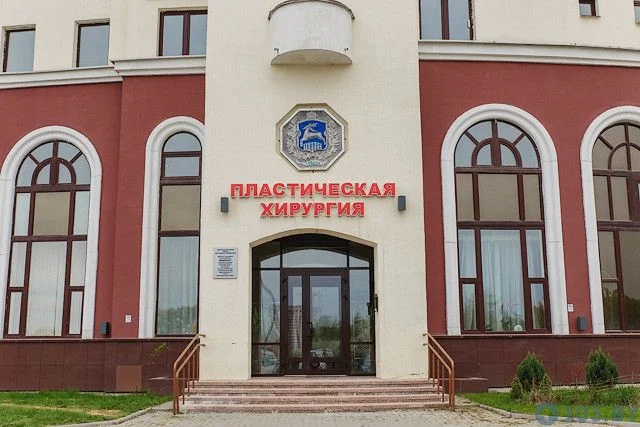 Медрекпласт — фото 1