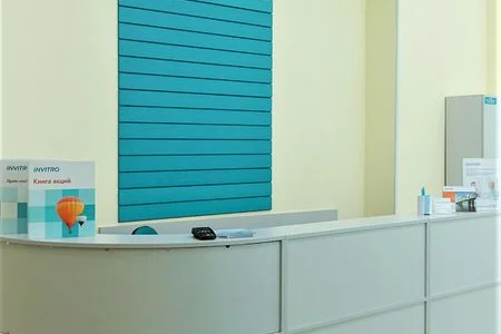ИНВИТРО — фото 2