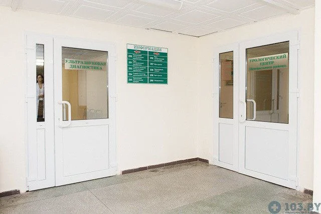 4-я городская поликлиника — фото 1
