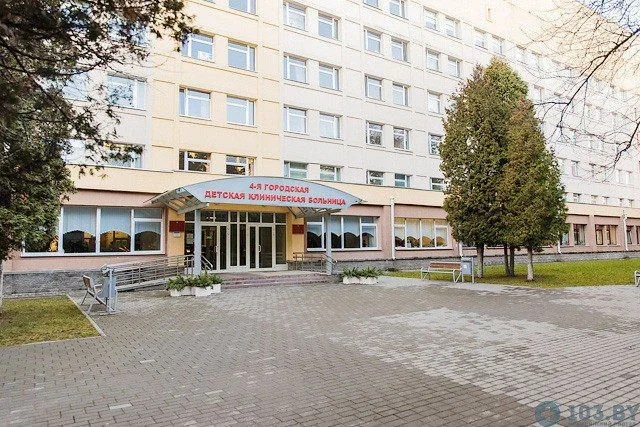 4-я городская детская клиническая больница — фото 1