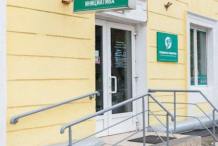 Медицинская инициатива — фото 1