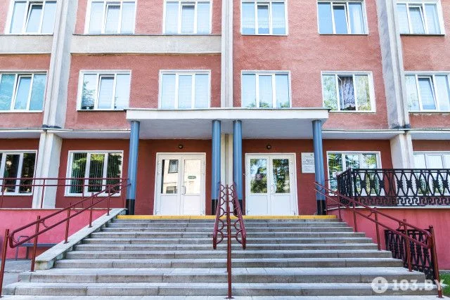 «Поликлиника №5» г. Могилев — фото 1