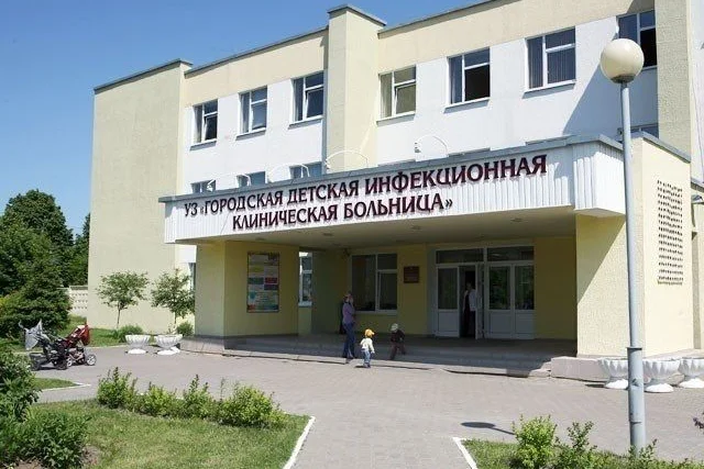 Городская детская инфекционная клиническая больница — фото 1