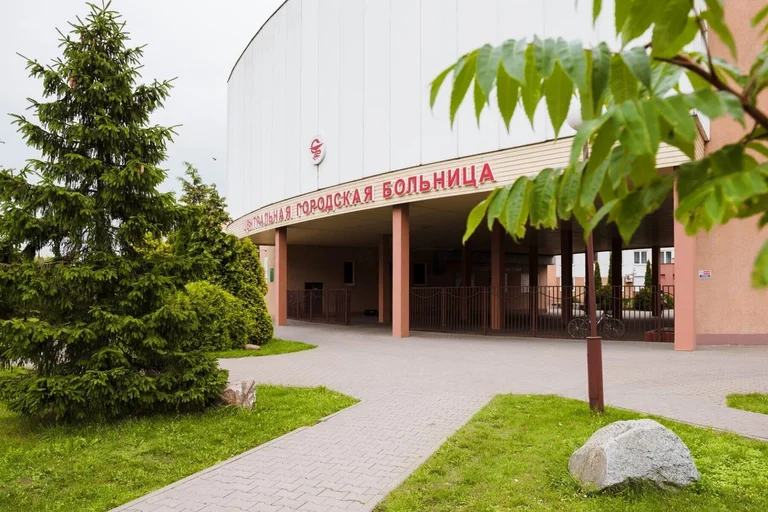 Брестская центральная городская больница — фото 1
