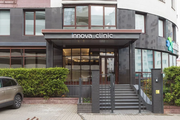 Innova Clinic (Иннова Клиник) — фото 1