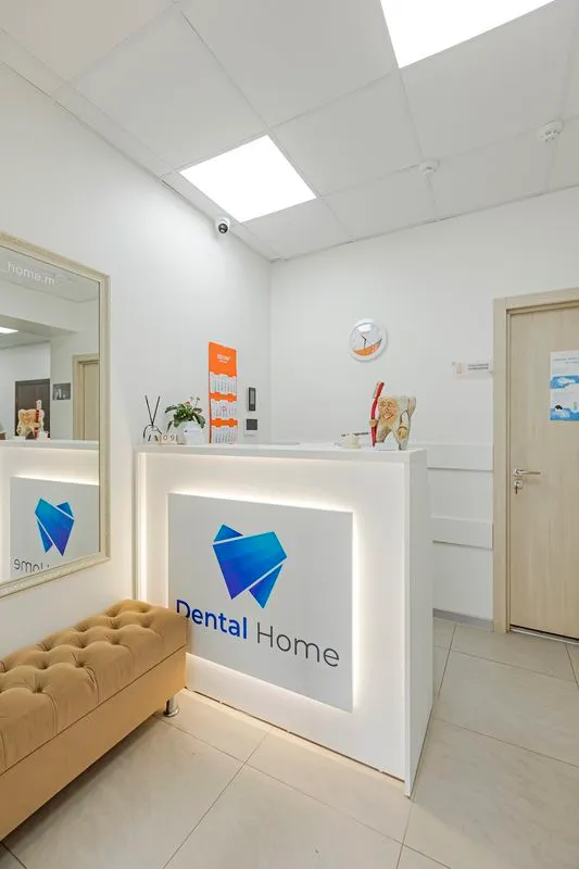 Фото Dental Home (Дентал Хоум) 1