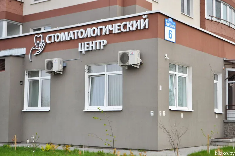 Фото Сандрес 1