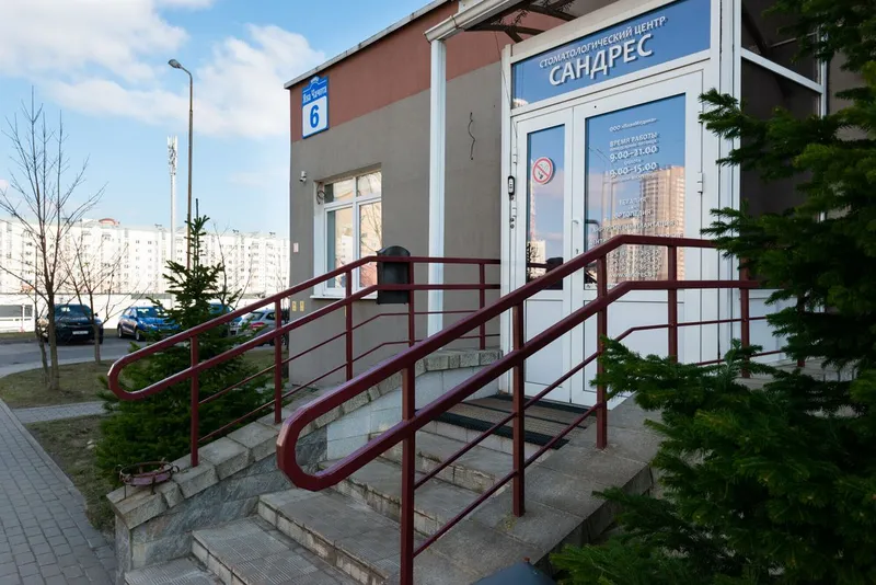 Фото Сандрес 3