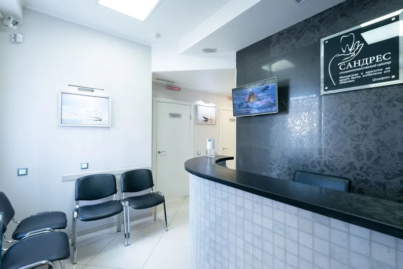 Фото Сандрес 4