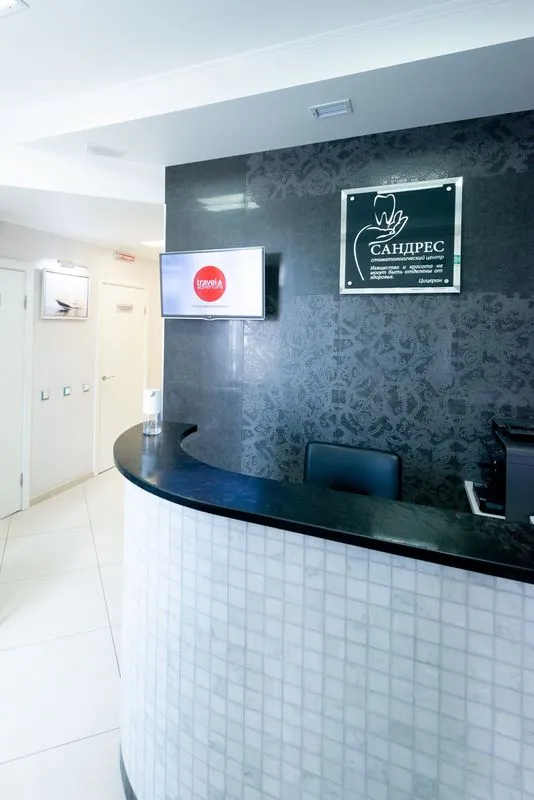 Фото Сандрес 5