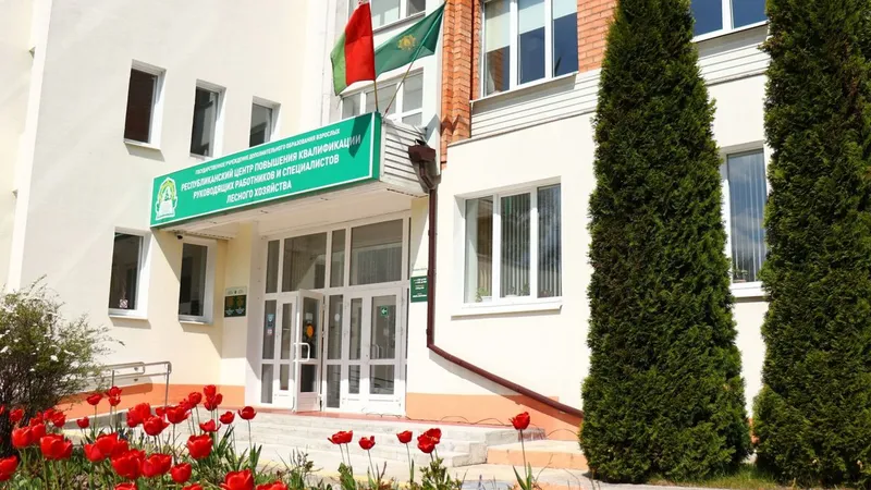 Фото Оздоровительный комплекс Центра подготовки кадров Минлесхоза 2