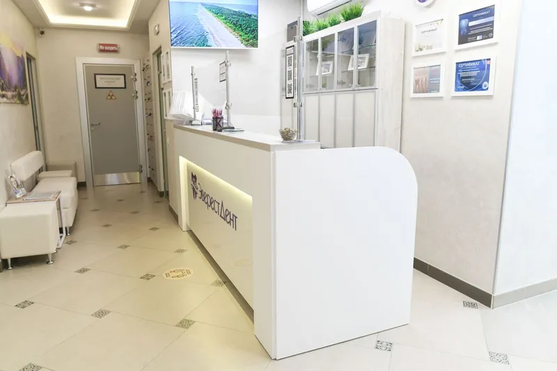 Фото ЭверестДент 5