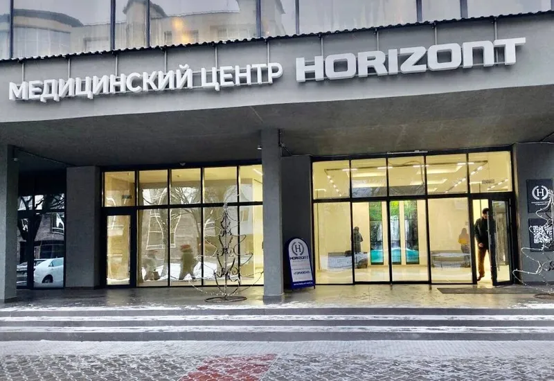 Фото Горизонт 1