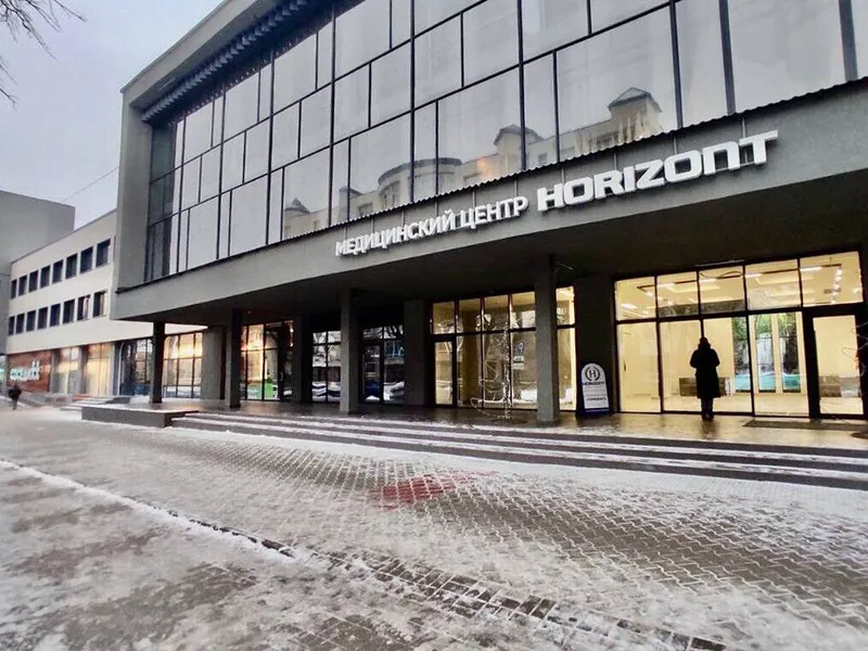 Фото Горизонт 2