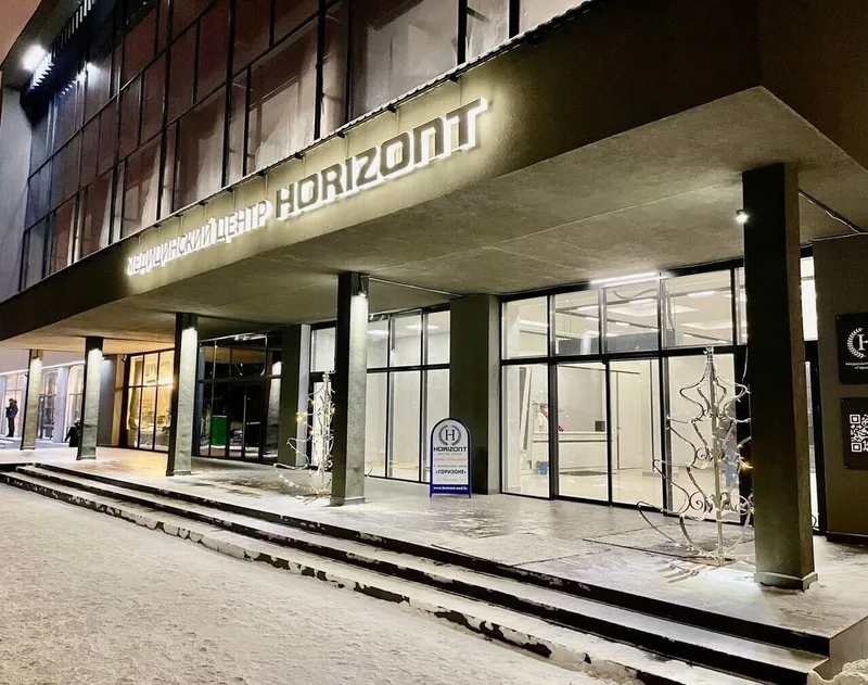 Фото Горизонт 3